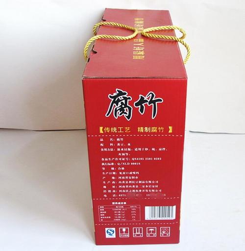 郑州易品企业营销策划 产品中心 包装产品加工 郑州腐竹彩箱